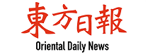 Oriental Daily News